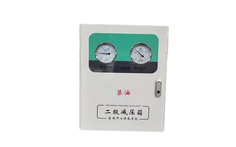 延安中心供氧二级稳压箱
